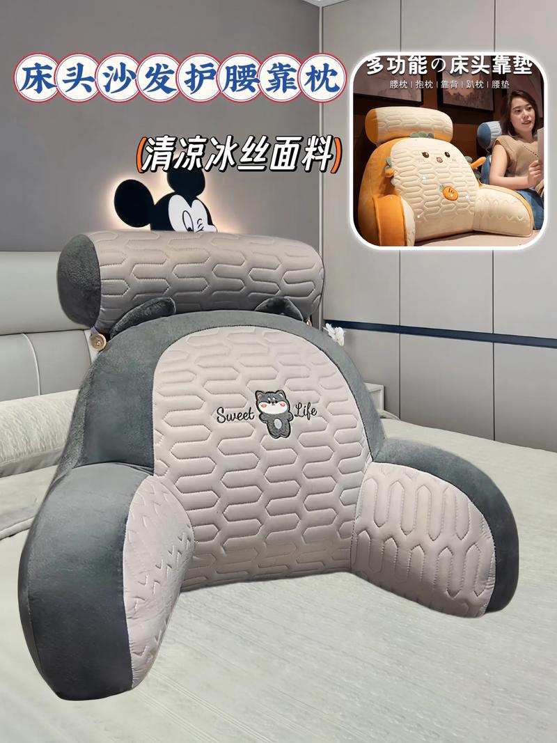 靠枕对风水有好处吗？如何利用它改善家居风水？