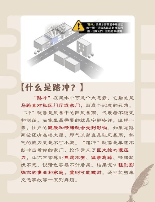 老屋翻建会对家中的风水产生怎样的影响呢？