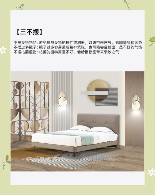 女人入住后这个家是否会因此带来更佳的风水呢？