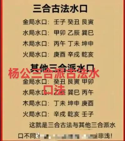 看风水给别人帮忙，这种行为在我国法律上是否构成违法？