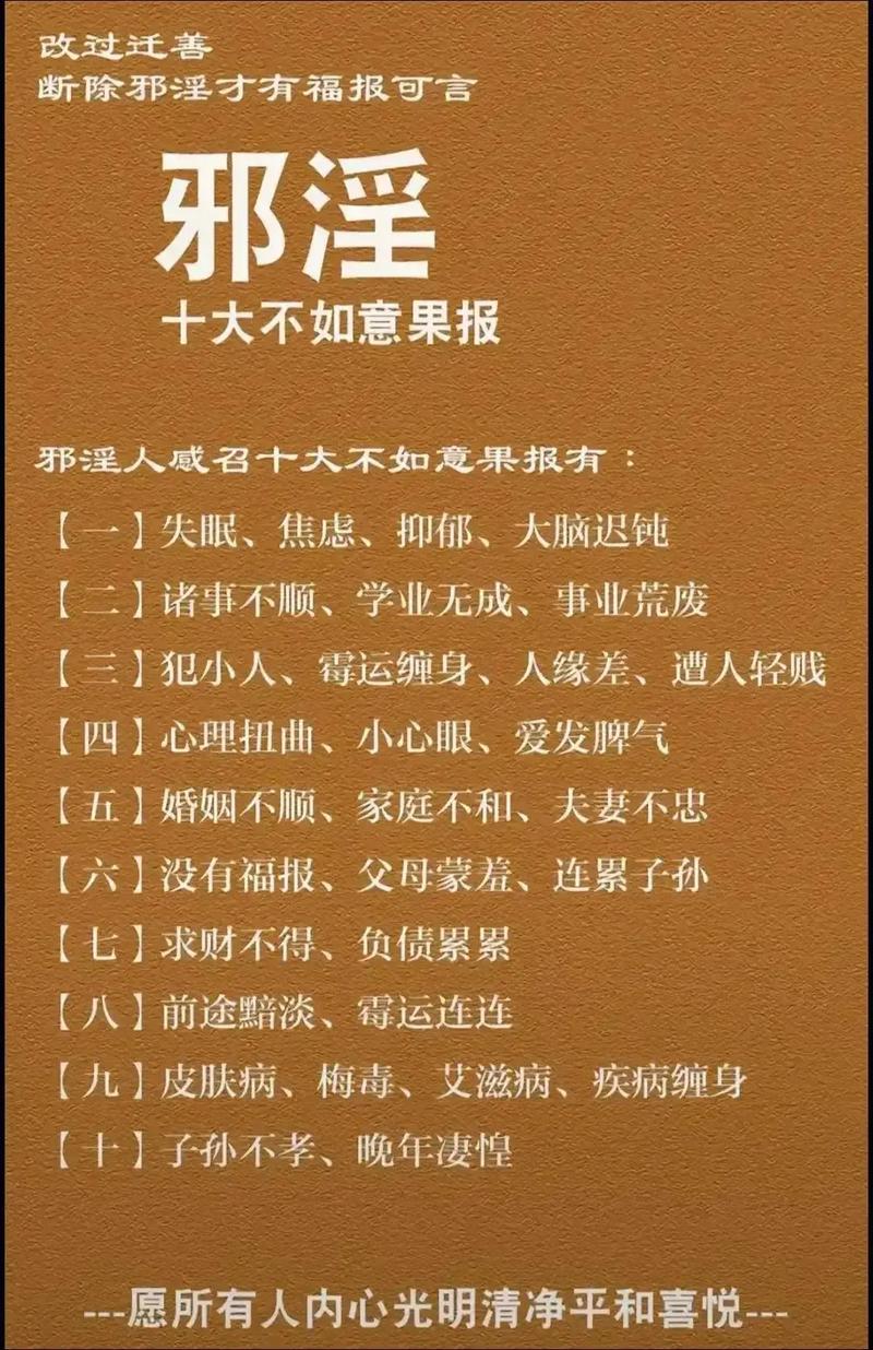 扮鬼行为会对个人风水产生负面影响吗？
