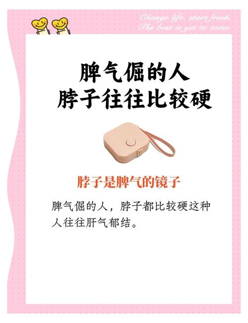 脾气倔强又犟，命运会如何影响？