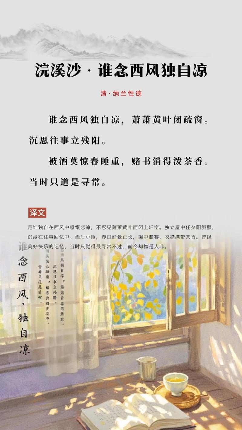 西风独醉命理中，什么是命硬的表现？