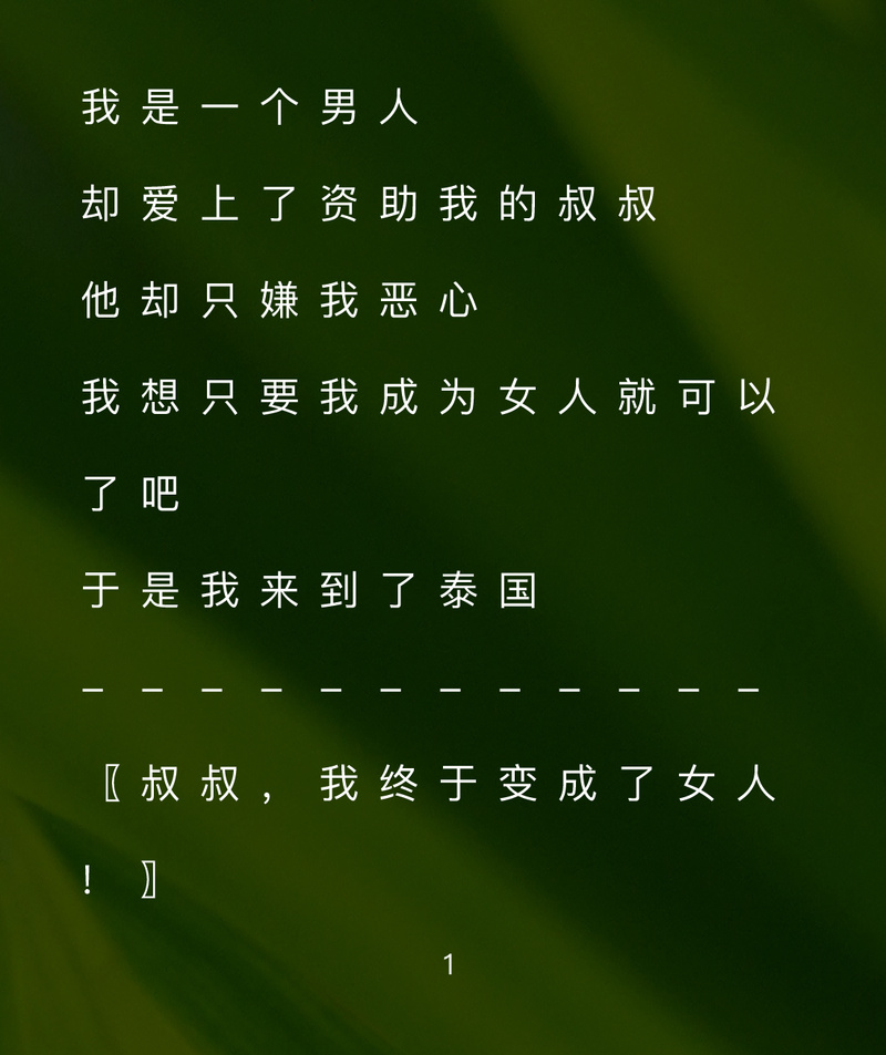 印度剧《命爱》中提到的最经典谚语是什么意思？