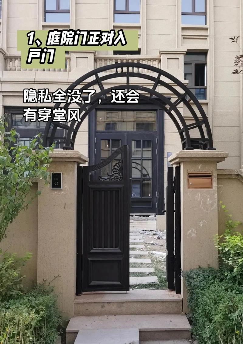 家里院子风水有哪些忌讳需要注意呢？