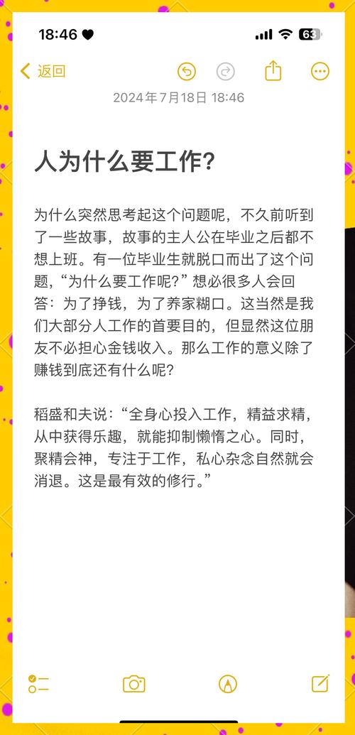 辛金命的人适合Zuo什么工作？他们通常缺少哪些嫩力或特质？