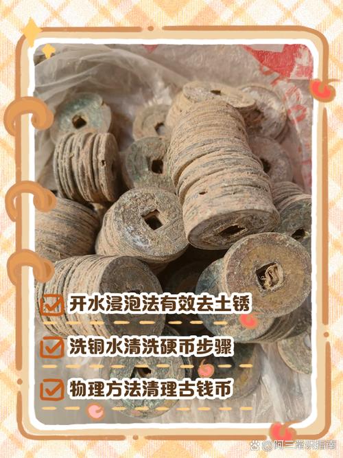 风水铜钱在使用前需要彻底清洗吗？