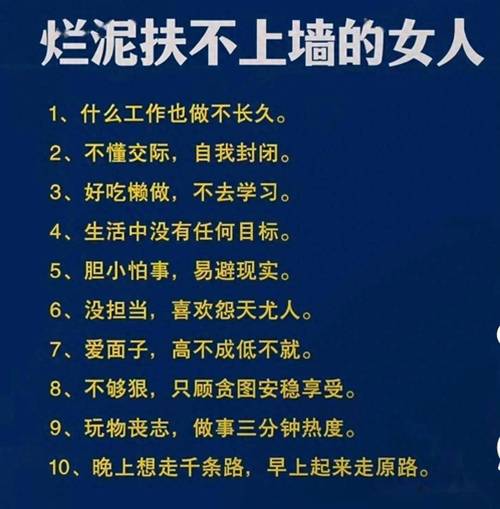 女土命适合Zuo什么工作？城墙土命有哪些职业禁忌？