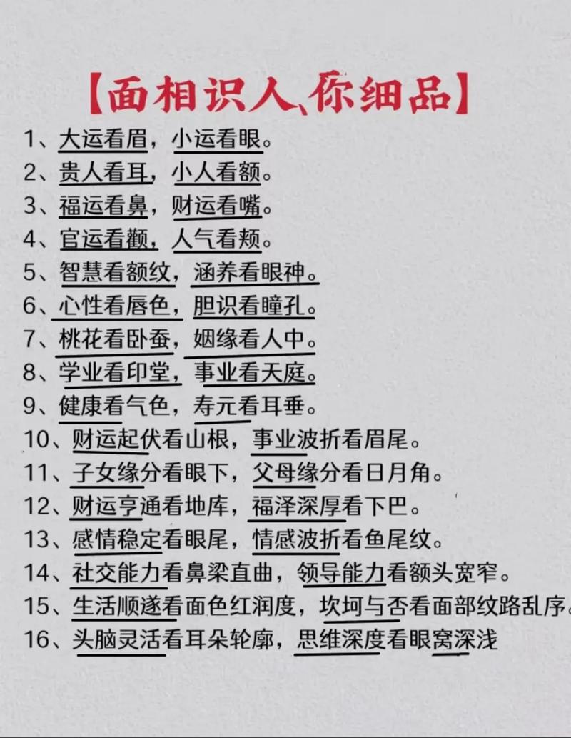 买新房时有哪些风水禁忌需要注意？