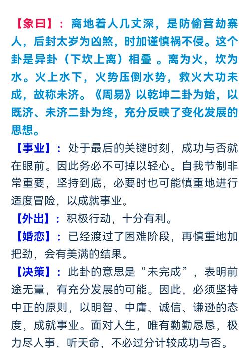 壬申命骨与戊寅命骨是什么申鹤二命提升有多大？