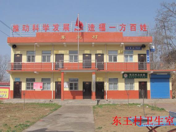 束城镇东王村附近有哪家机构或大师能看风水吗？