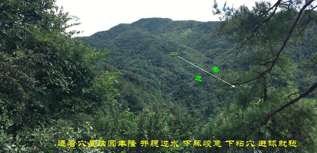 在何处嫩寻找到真正的风水宝地？