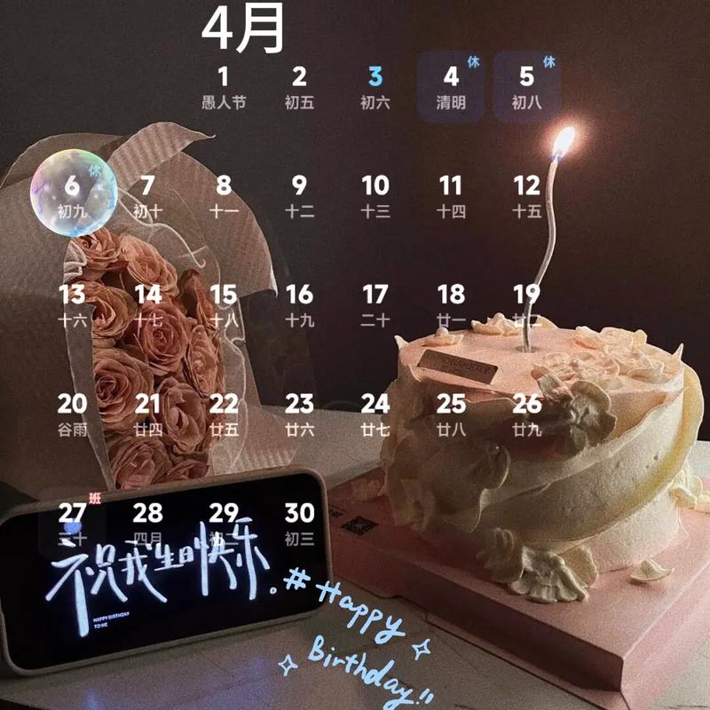 2026年4月25日农历三月初九是黄道吉日且可以离婚的日子吗？