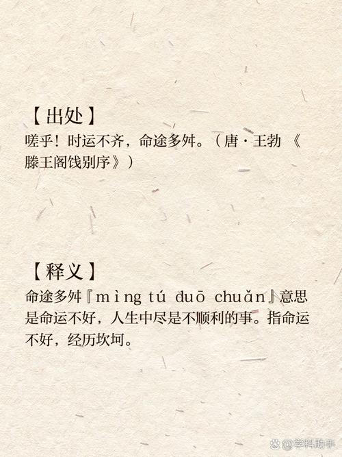 女人命运多舛，如何才能摆脱命苦的困境？