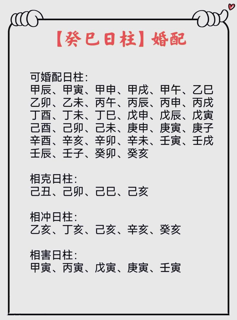 癸亥日柱女命，葬于何山风水最佳？