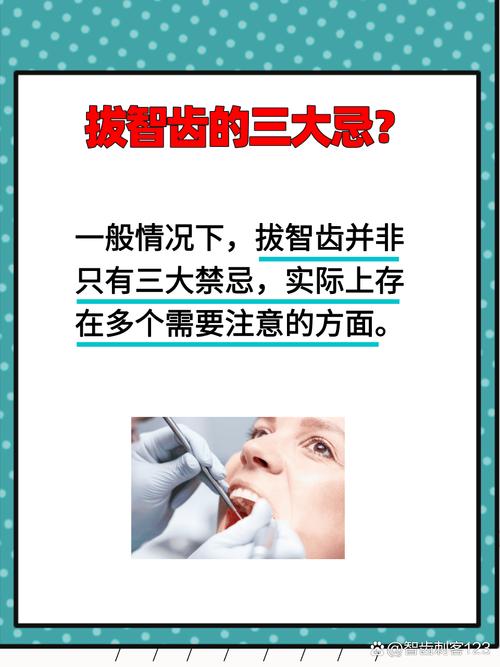 拔牙对风水有影响吗，牙齿可以随意拔除吗？