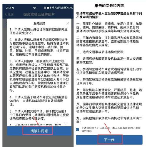 驾驶证丢失后能否开车，如果开车出了事故应注意哪些事项？