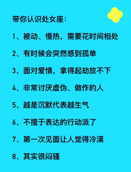 爱占小便宜的人命运如何？性格特点有哪些？