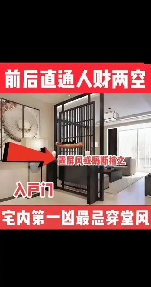 大门被人梗换后对家居风水会有什么影响呢？