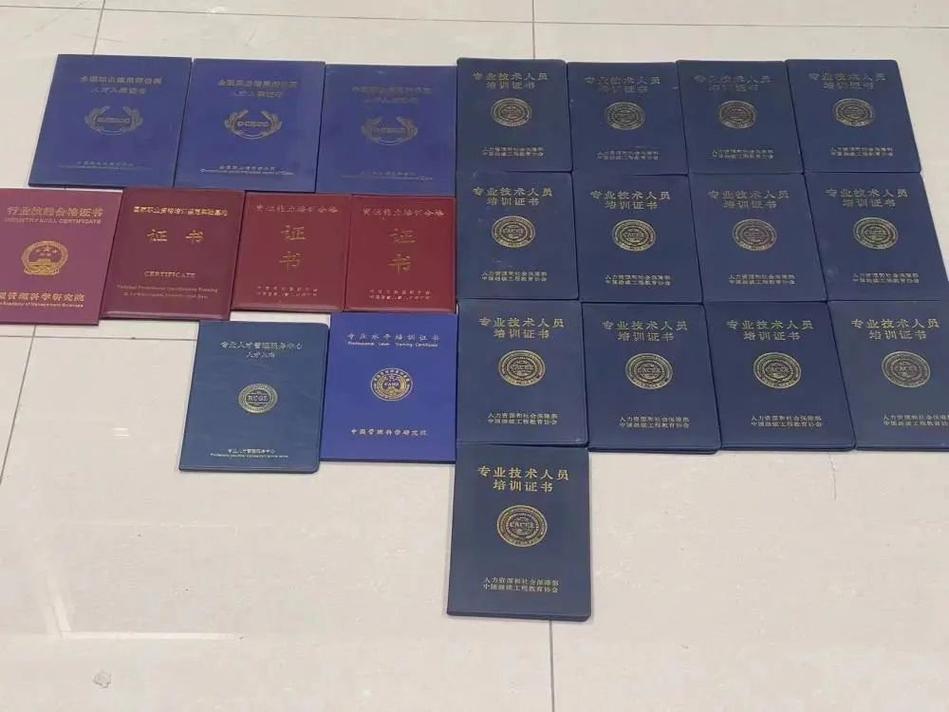 看风水的人需要持有相应的资格证书吗？