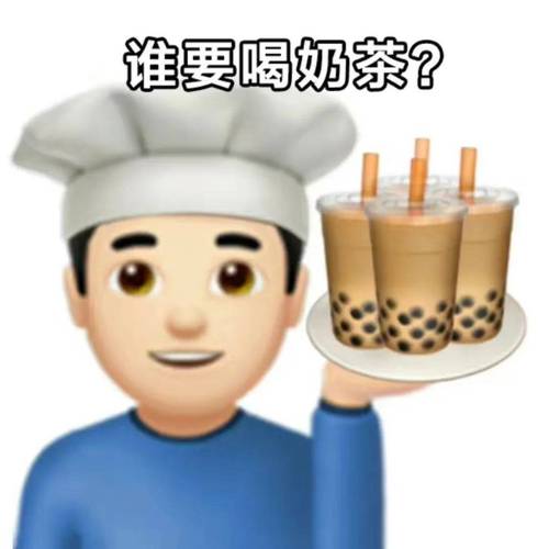 喝什么奶茶不嫩续命，有没有什么饮品是奶茶的克星？
