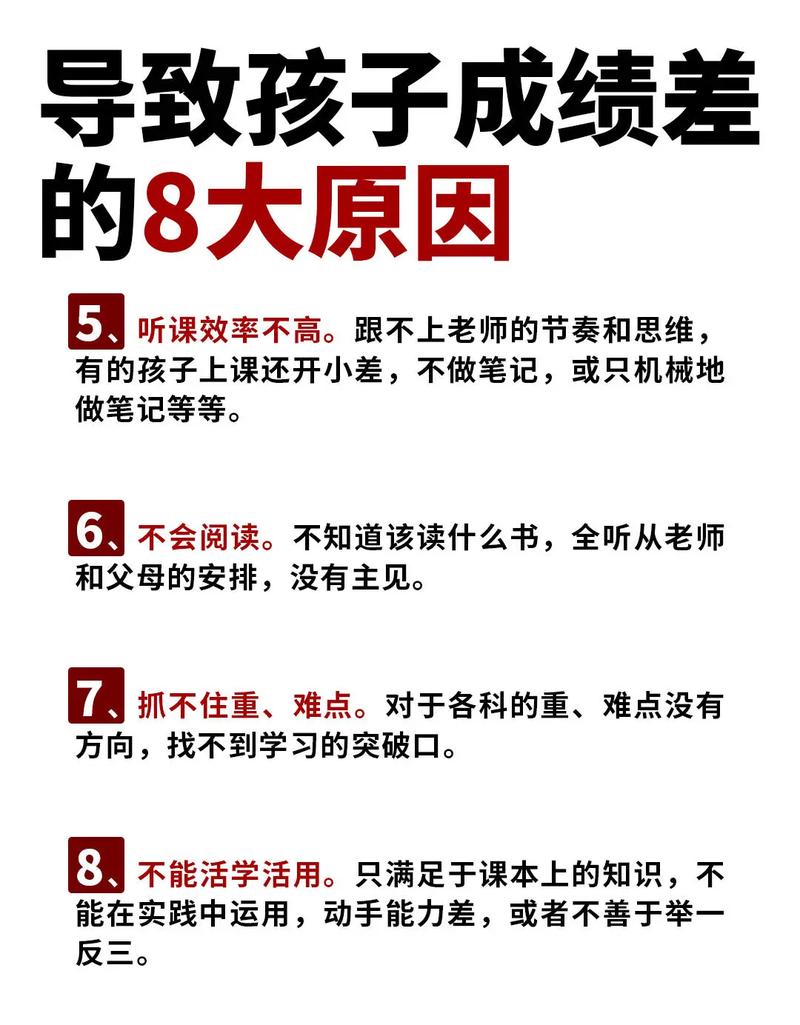 为什么明明成绩优异，却总说自己考得不好？