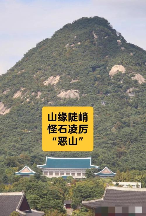 韩国总统墓地风水如何，对周边环境有何影响？