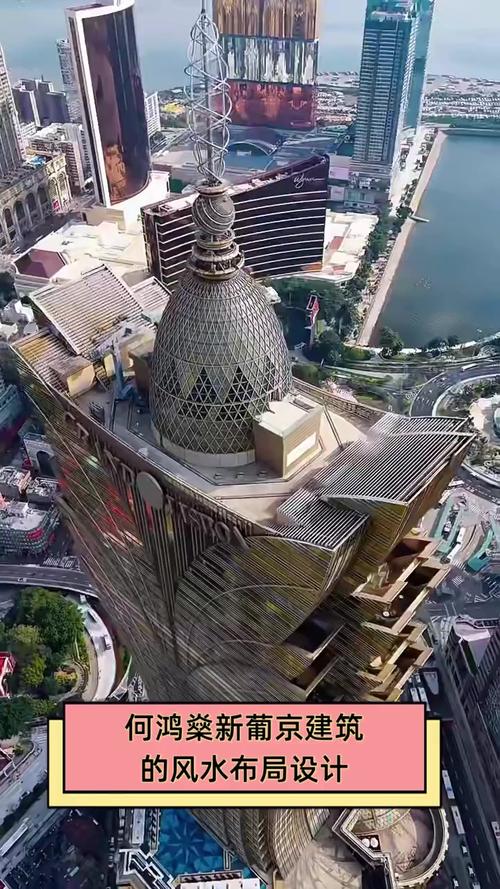 赌场房顶的风水讲究有哪些具体要求？