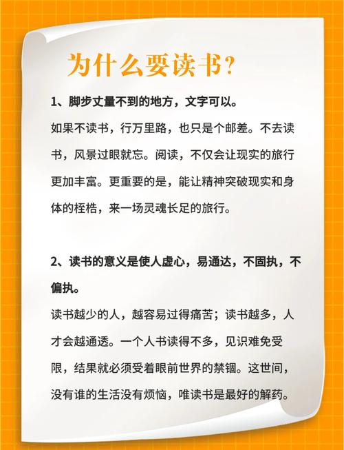 有没有八字显示一个人没有读书天赋，却不会读书呢？