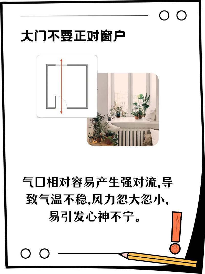 装修别墅后有必要请风水大师来查看风水布局吗？