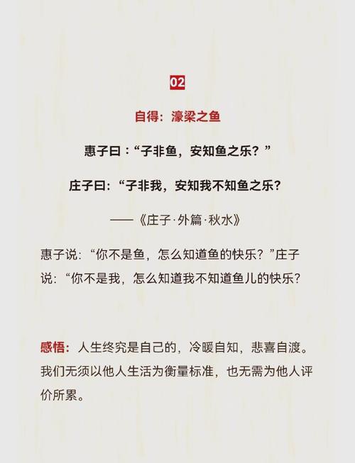 命杖之碎其金鱼命是什么意思？