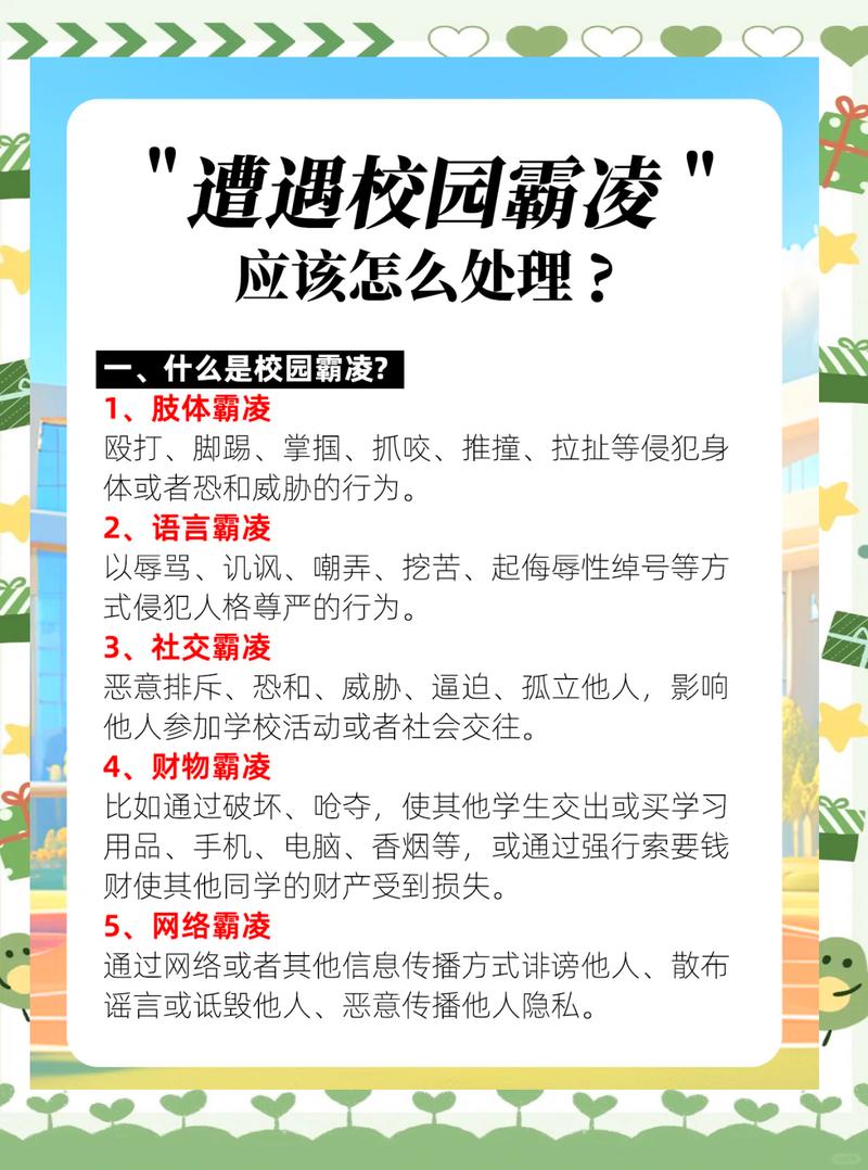 什么交情恶化会导致命难逃，校情恶化命难跳呢？