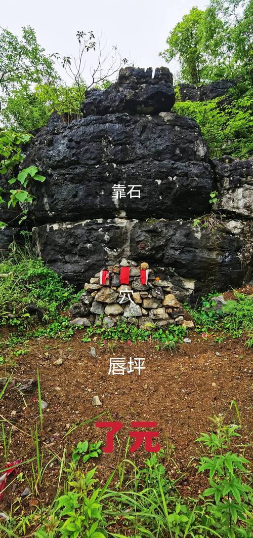 石山风水为何不是以黄泥为佳？