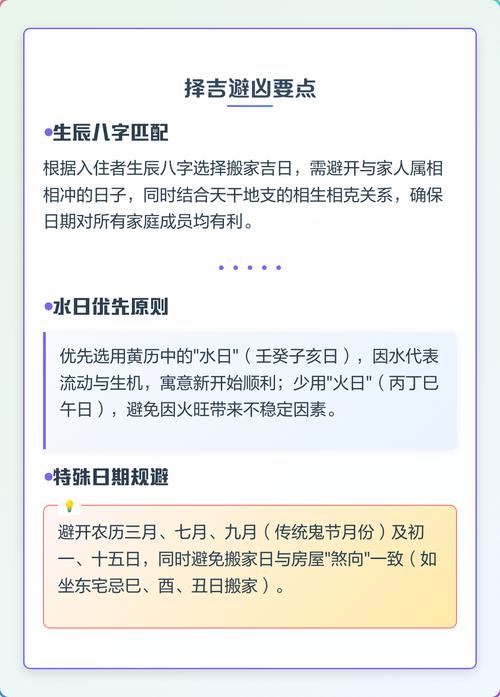 搬家后房子风水如何调整才能改善？