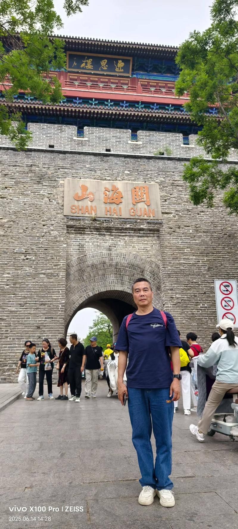 山海关的风水究竟有何独特之处，能吸引无数人前来观赏？