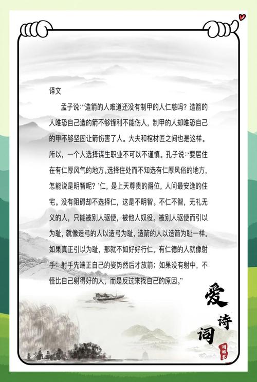 寡人闻命矣是什么意思？请解释善寡人闻命矣的含义？