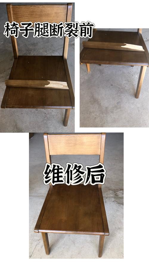 凳子腿断裂会对家居风水产生怎样的影响？