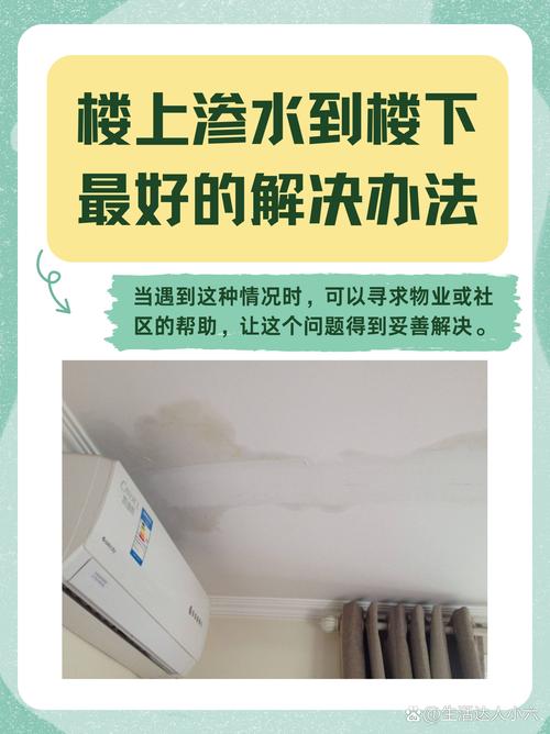 门楼漏水对住宅风水有何具体影响？