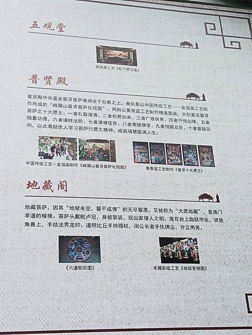 寺庙选址是否需要考虑风水因素？