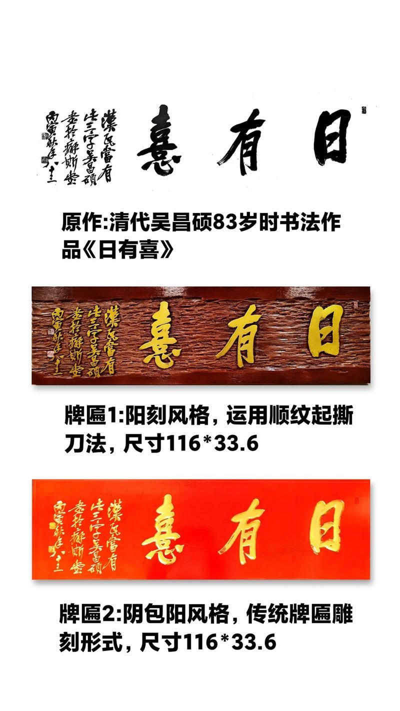 2026年农历二月二十五，4月12日挂匾吉时是否适宜挂匾？
