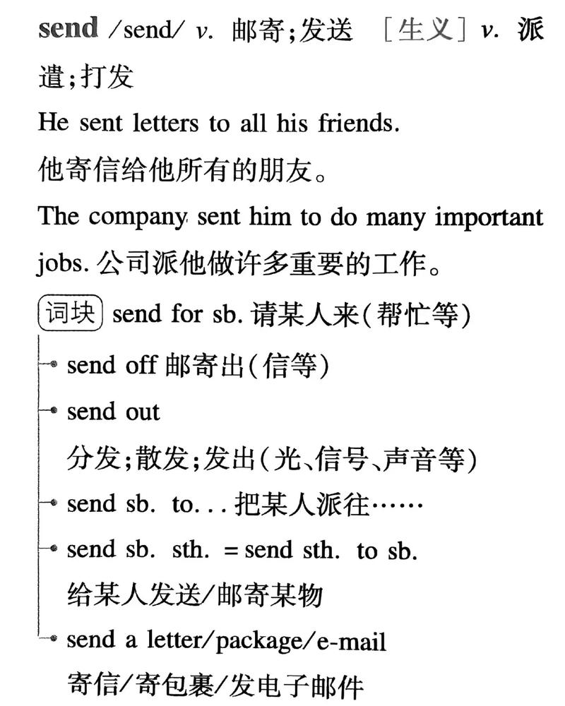 将救命的命音节是什么复音节有几个？如何为一个的？