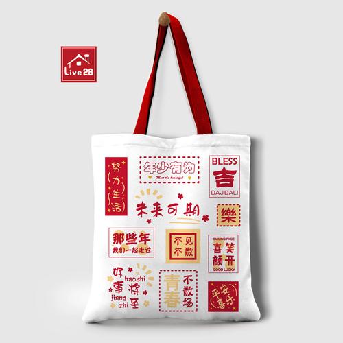 红包米箱对家居风水有怎样的影响？