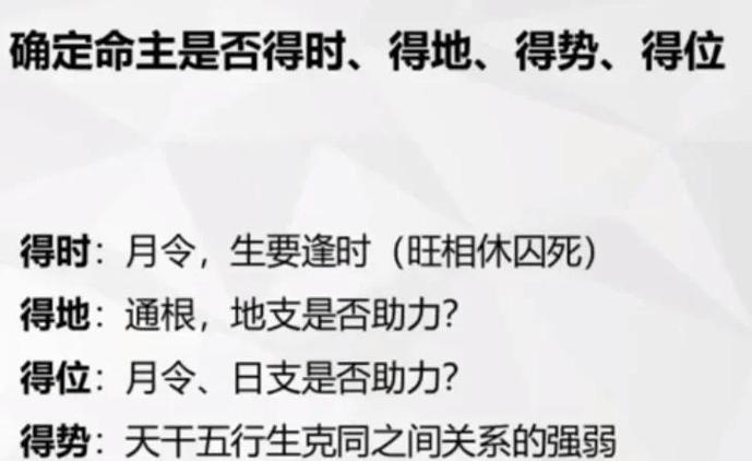 ‘将末命近在这命’和‘少亡’在算命中的含义是什么？