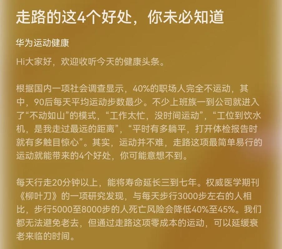 先说话先走路是啥命，普通人走路是先迈哪只脚呢？
