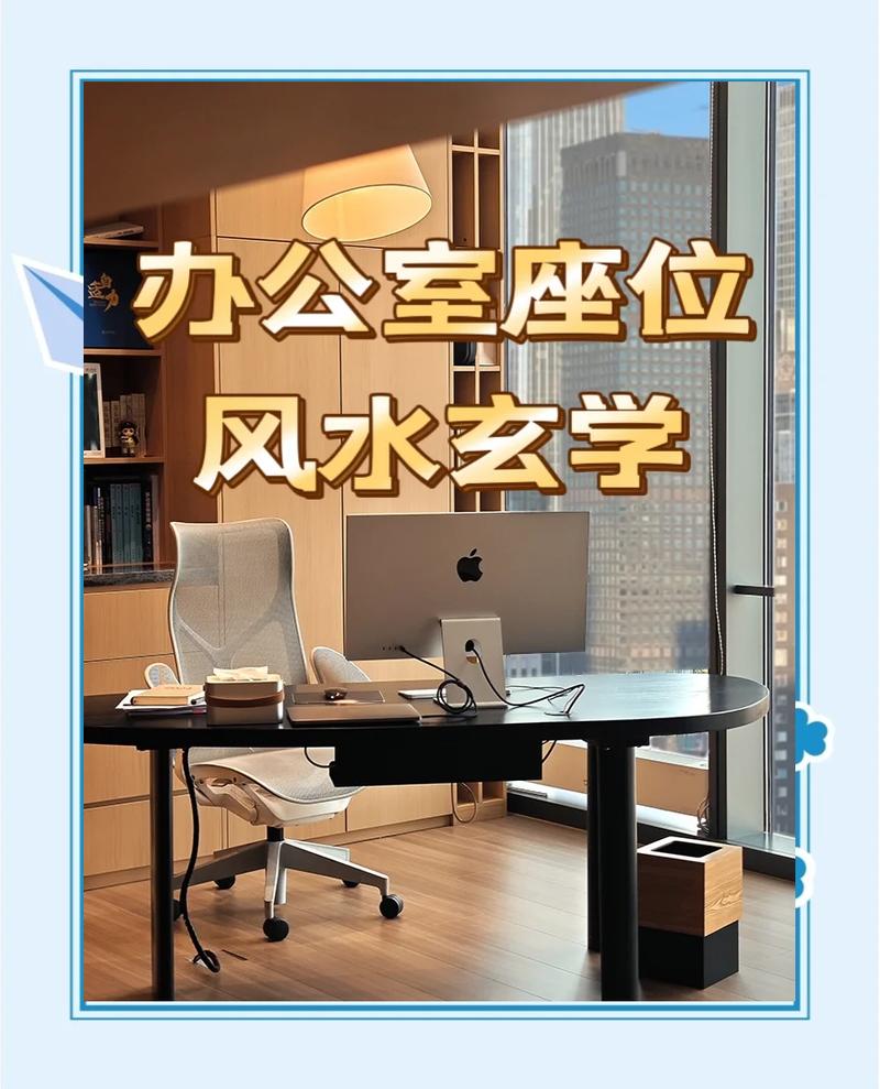 办公室摆放风水象合适吗？有没有什么讲究？