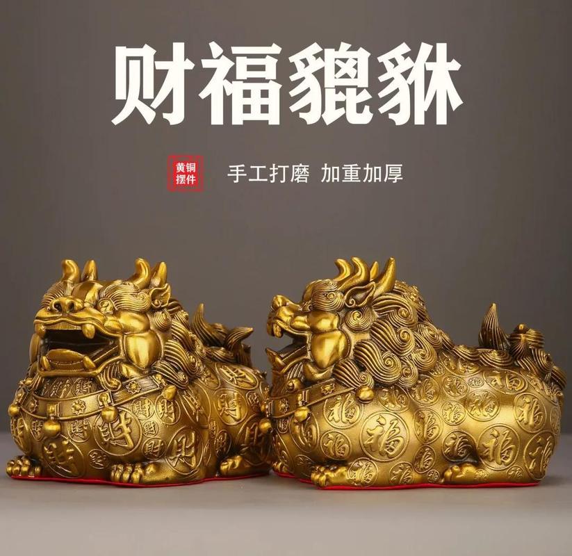 属木命的人适合摆放哪些招财物品？