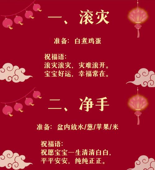 为什么有些人不能抓周抓到鸡蛋，这是不是意味着某种命运？