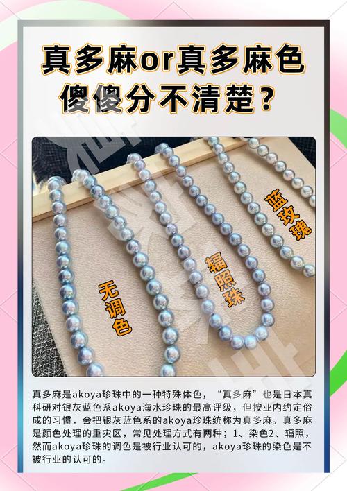 珍珠命抽签结果是什么算命说我是珍珠命，这究竟是什么命？