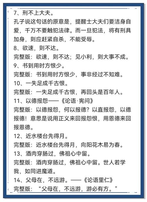 以命养命和养命之源不可伤分别指什么能否为一个长尾不超过50字？
