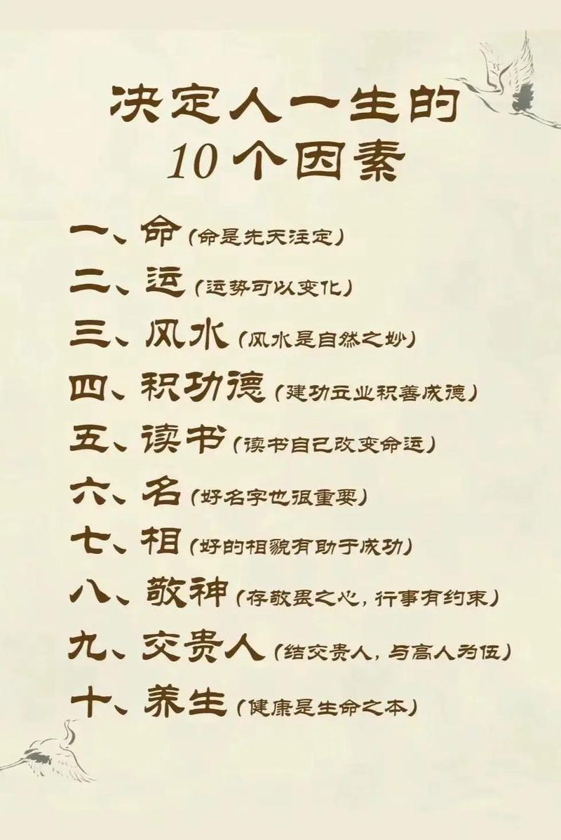 风水与一个人的品德修养之间是否存在某种关联？
